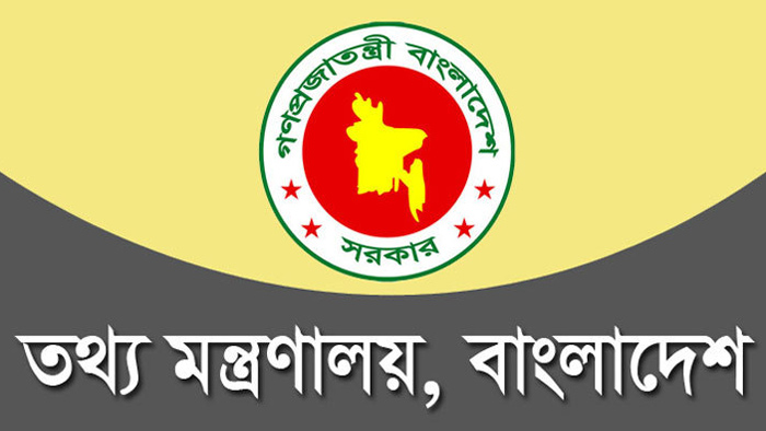 ‘চলচ্চিত্র নির্মাণে অনুদান নিয়ে বিভ্রান্তির অবকাশ নেই’